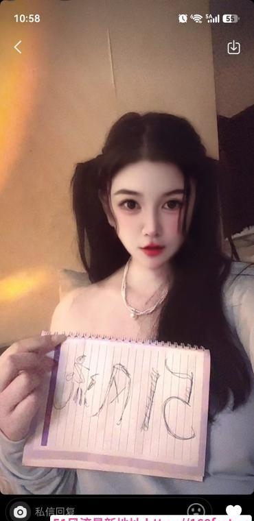 开荤小佩奇 1