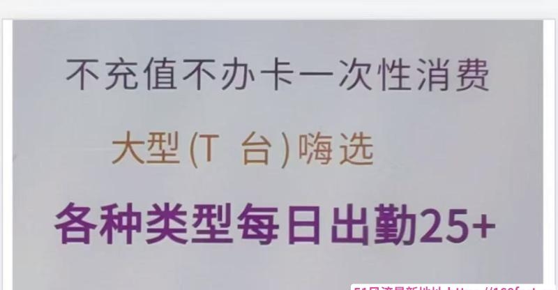 高端裸选海选4T 1