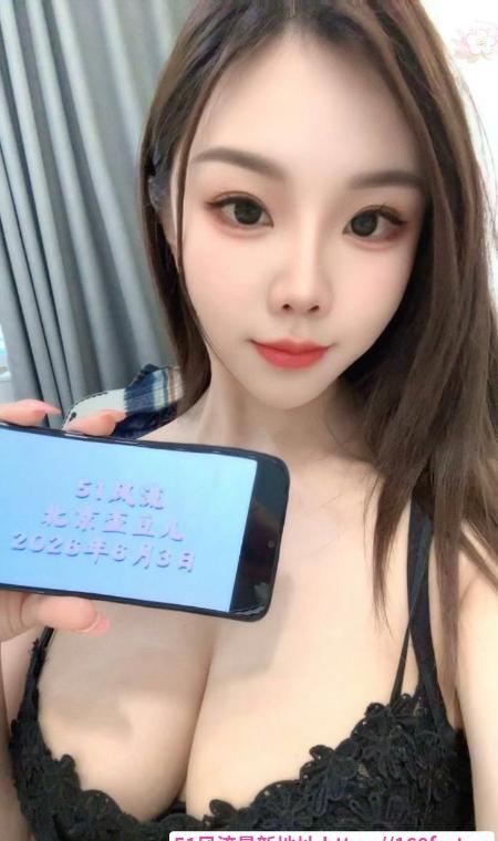 E奶女友歪豆儿 1