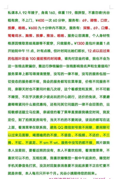 不限次性感熟女人妻 1