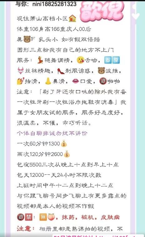 杭州G奶歆兒 1