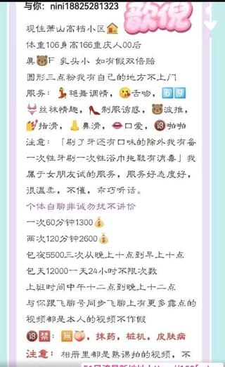 杭州G奶歆兒