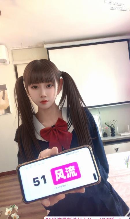 朝阳双马尾老师 1