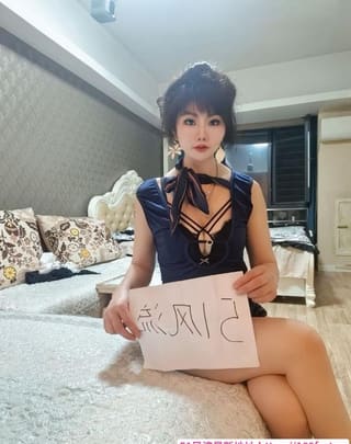 南开少妇爽记