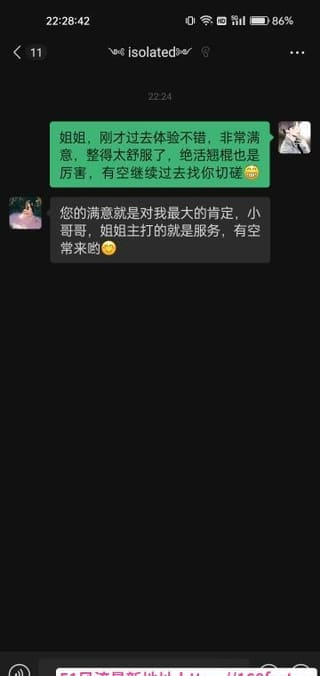 滨海新区大胸姐姐