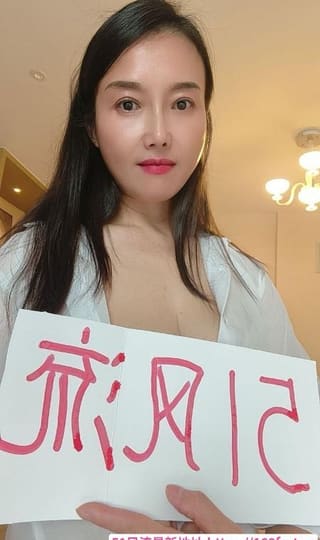 莞式冰火洗臀少妇