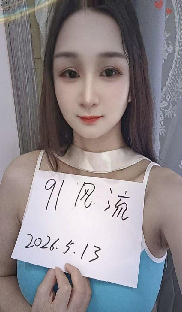 奉贤风骚柔式服务丹丹 1
