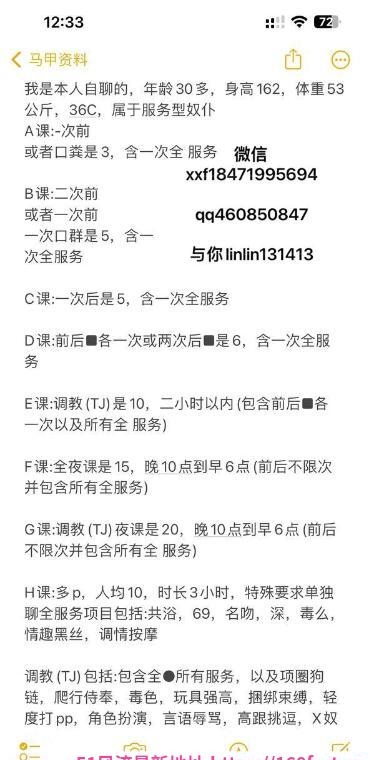 白沙洲泻火 2
