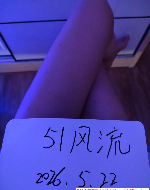 武汉蜜桃臀 2