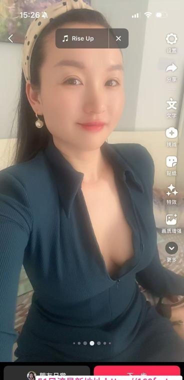 南山女友感小野猫 2