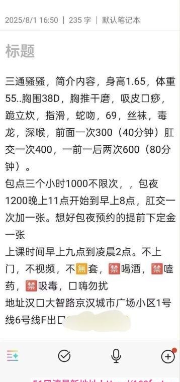 骚骚毒龙深喉性价比 2