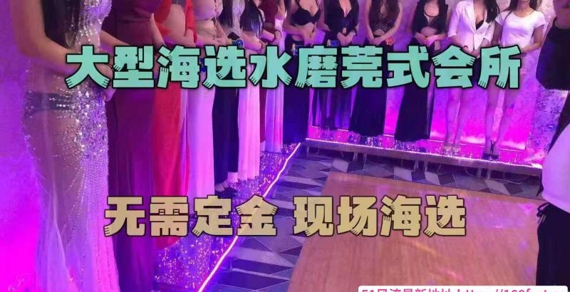 上海普陀高端T台选妃 2