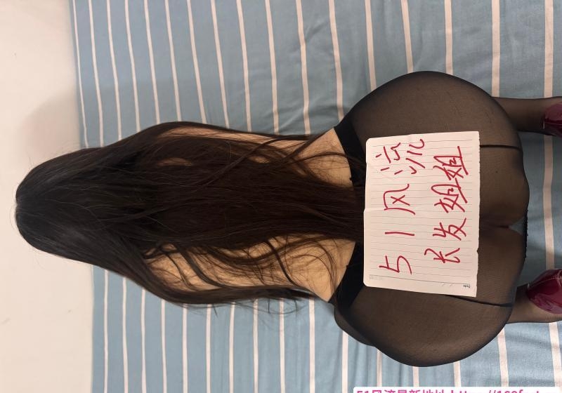 风情长发少妇 2