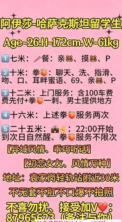 袁家岗异域风情妹纸 3