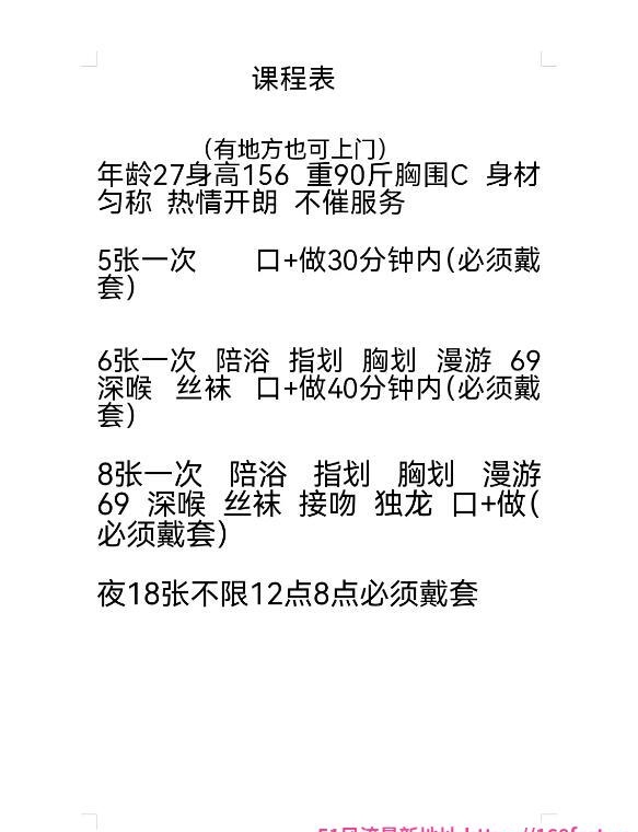 余杭区巧玲珑 3