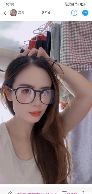 眼镜姐姐 3