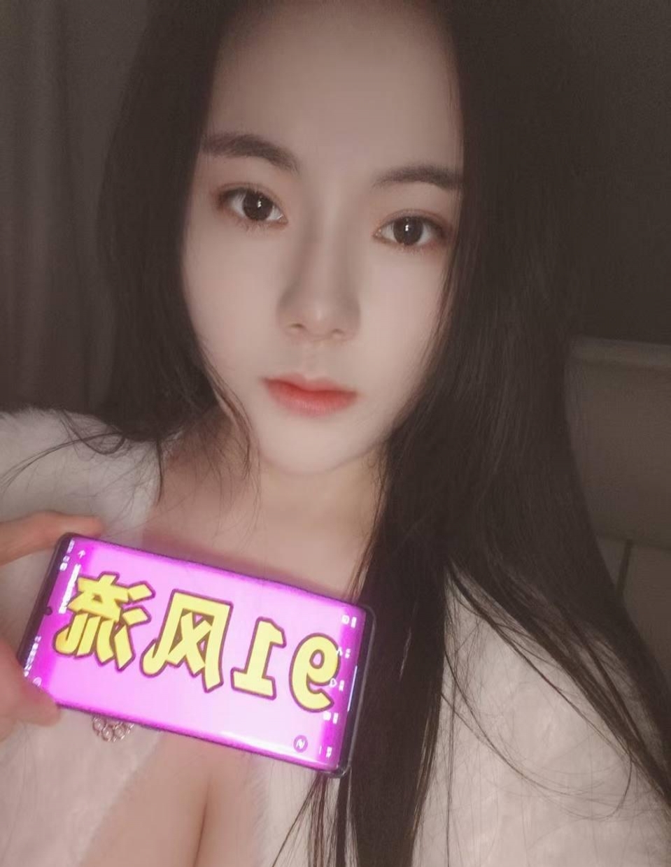 萧山小少妇 3