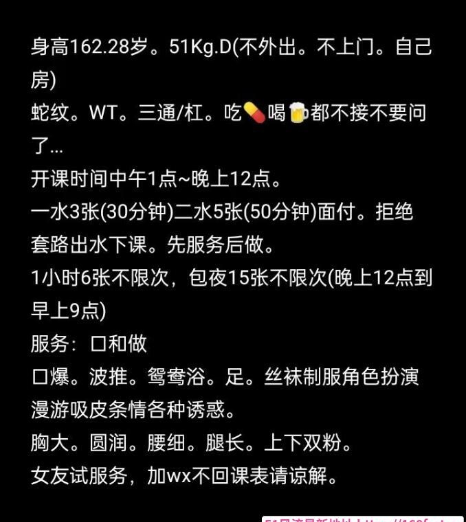 大奶双粉服务系小骚逼 4