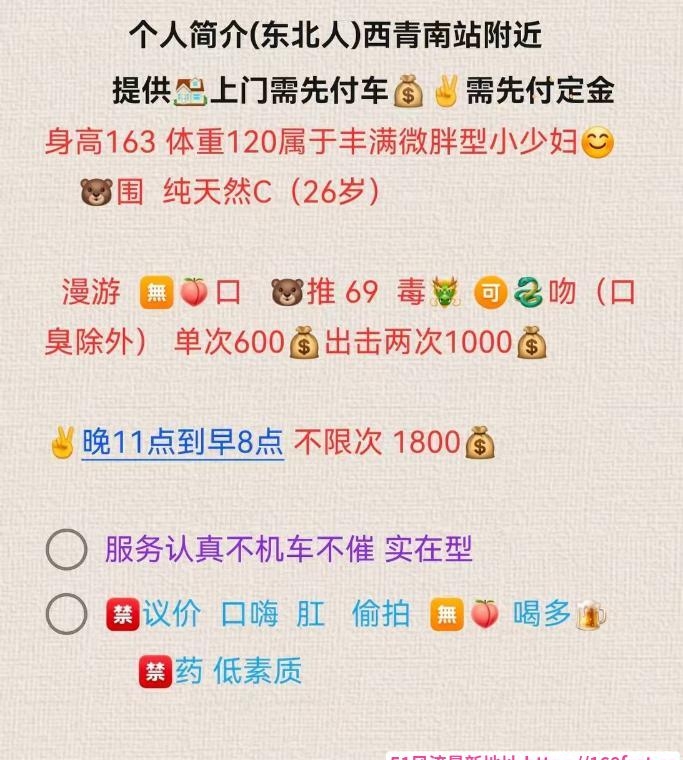 巨乳小骚货 4