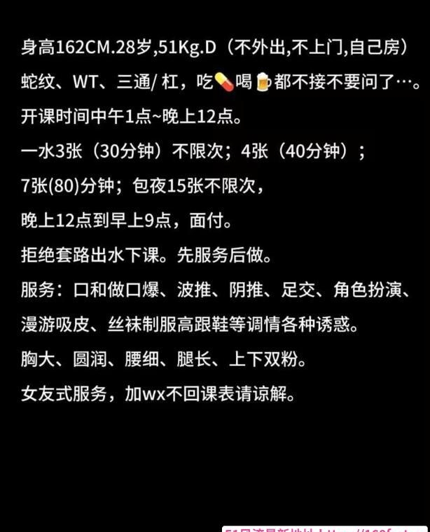 不限次大胸穴紧小女友 4