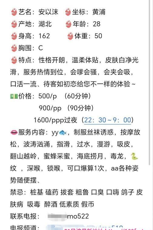 老西门个人兼职 4