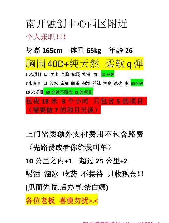 南开40d大奶bbw 4