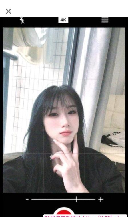 黑长直妹妹 1