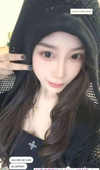拱墅大E奶彤彤