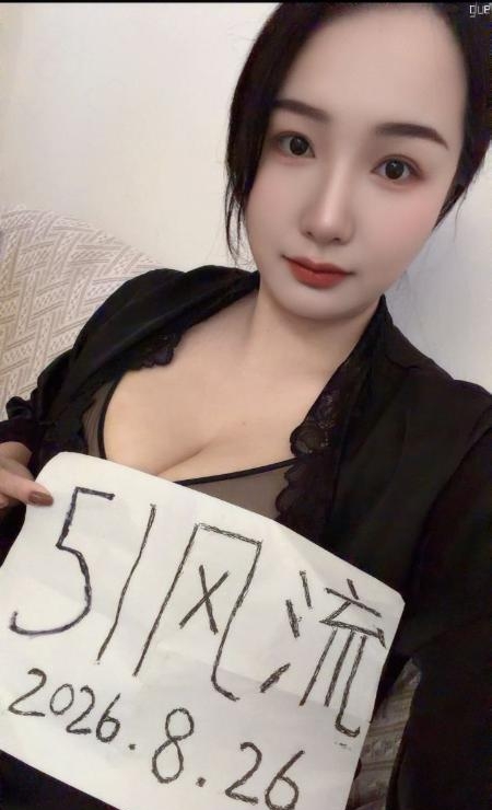 36D大胸姐姐羽欣 1
