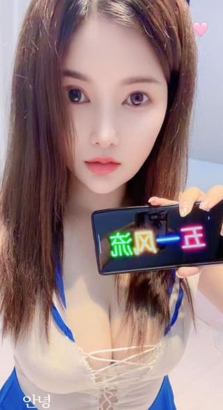 朝阳骚臀大奶小穴