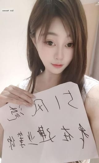 性感奶子大服务好