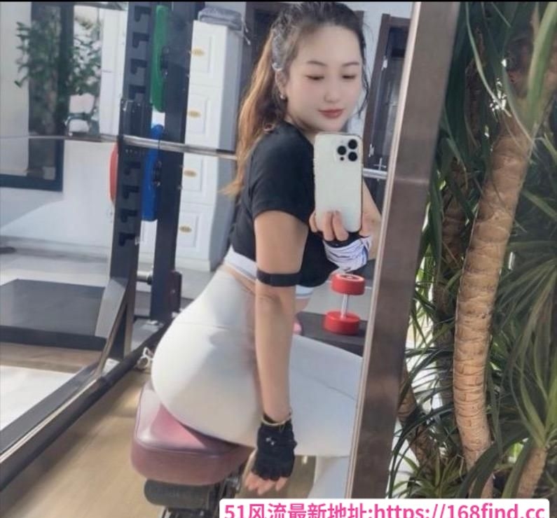 前凸后翘健身骚妇 1