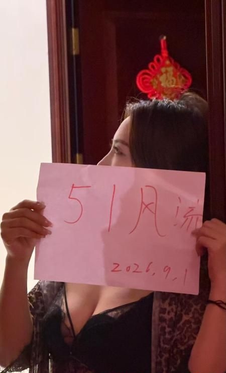 合肥包河个人婷婷 1