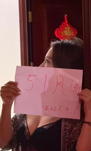 合肥包河个人婷婷