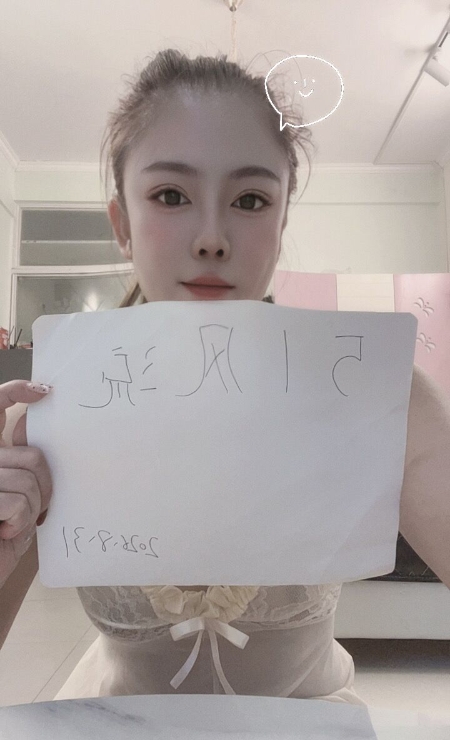 蜀山少妇琳琳老师 1