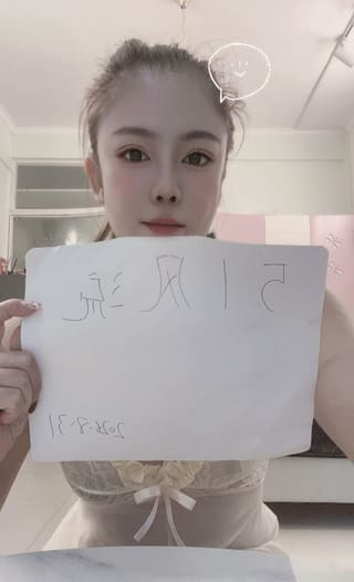 蜀山少妇琳琳老师
