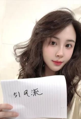 苏州大奶牛
