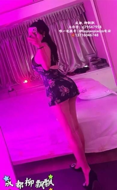 成都服务飘飘姐 2