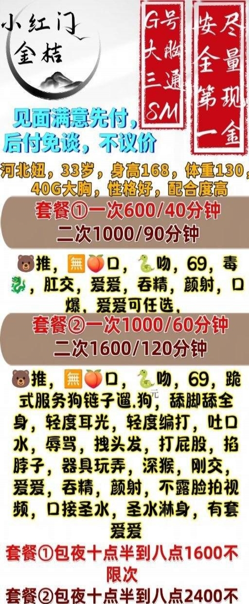 熟女坦克母狗 2
