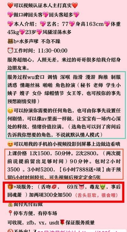 杭州骚货77 4