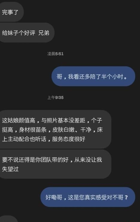 西安第一性价比海选 4